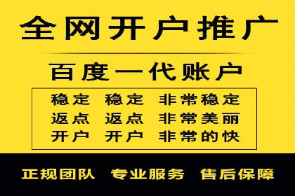 百度竞价代运营实战：从失败到成功的转变之路