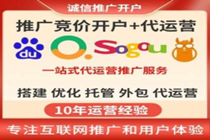 旅游行业SEM托管的成功运用