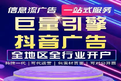 案例解析：SEM代运营如何实现低成本高回报