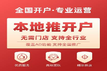 探索sem代运营推广公司如何打造高效的广告投放策略